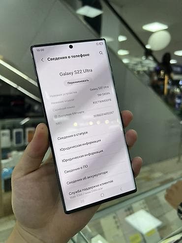 samsung note 5: Samsung Galaxy S22 Ultra, 256 ГБ, цвет - Черный, 2 SIM — 2