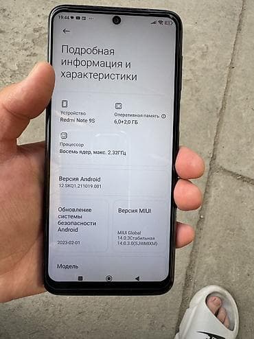 macbook air 1: Redmi, Redmi Note 9S, Б/у, 128 ГБ, цвет - Голубой, 2 SIM — 1