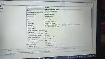выкуп компьютеров: Продаю отличный и очень шустрый ноутбук Acer Aspire E5-573 в полностью — 1