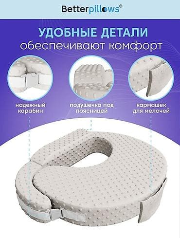 Детский мир: Новый — 5