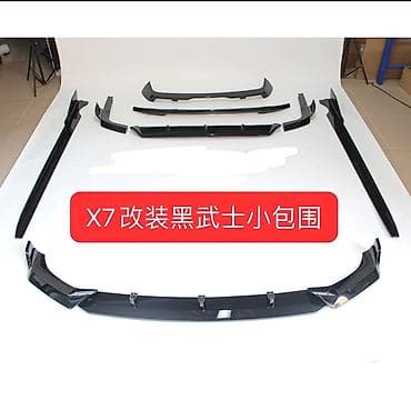 Тюнинг: Комплект BMW, цвет - Черный — 4