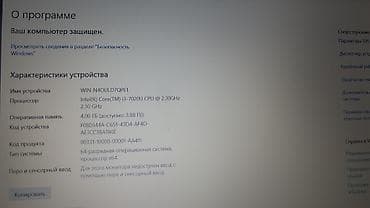 nokia e7: Офисный, Intel Core i3 — 6