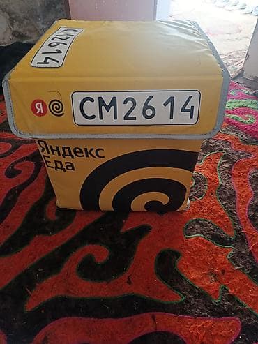 Рюкзак, Унисекс, Б/у
