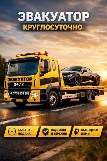 k 7: С лебедкой, С манипулятором, Со сдвижной платформой — 1