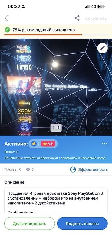 тв стик купить: Продается Игровая приставка Sony PlayStation 3 с предустановленным — 1