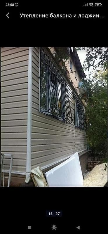 Буюртмага эшиктер: Утепление и облицовка балконов/лоджий, остекление и вынос. - — 8