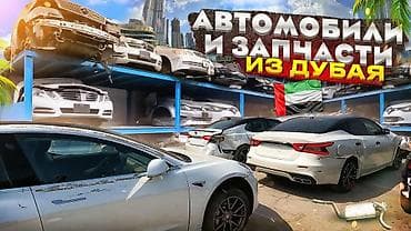x5 e53: Фронтальные клипсы и навесные элементы для премиум-авто из Дубая - В — 7