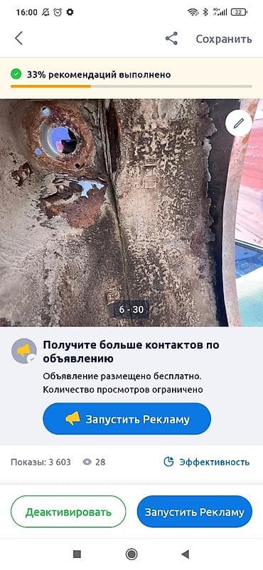 люки крыши ремонт: Кузовной донор/кузов в разбор на авто: - Разобранный кузов — 2