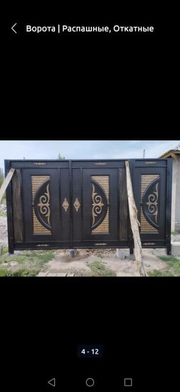 ворота беловодское: Ворота, распашные, откатные, металл России, отличное качество, есть в — 27