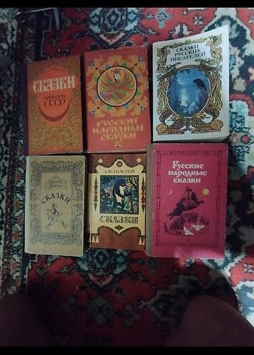 канцтовары бишкек оптом: Продаю книги разные оптом

пишите на Вацап — 2