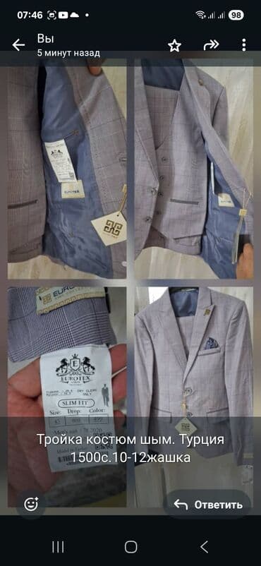 штаны с бабочкой: Комплект, цвет - Серый — 1