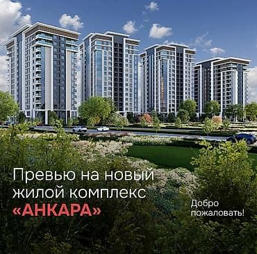 Новостройки от застройщика: Строится, Индивидуалка, 1 комната, 40 м² — 2