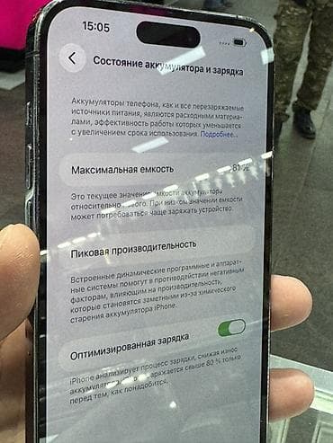 apple ipad pro: IPhone 14 Pro, Deep Purple, 81 % — 3