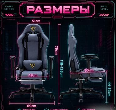 glorious model d: Представляем наше компьютерное игровое кресло — идеальное сочетание — 1