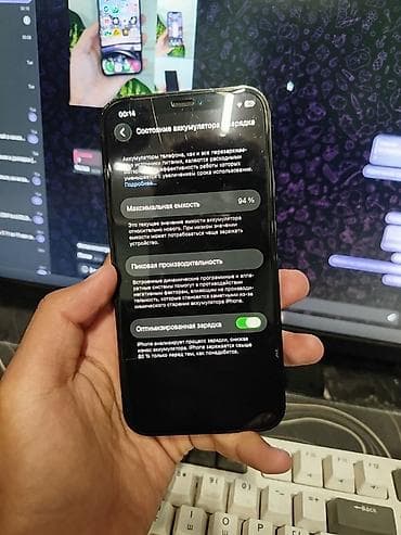 12 iphone pro: IPhone 12 Pro, Б/у, 128 ГБ, Pacific Blue, 94 % — 4