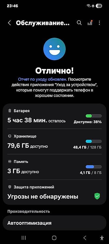 Redmi: Samsung Galaxy A73 5G, Б/у, 128 ГБ, цвет - Голубой, 2 SIM — 3