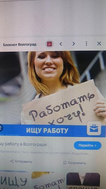 Ищу работу желательно продавцом или администраторомпроживаю в