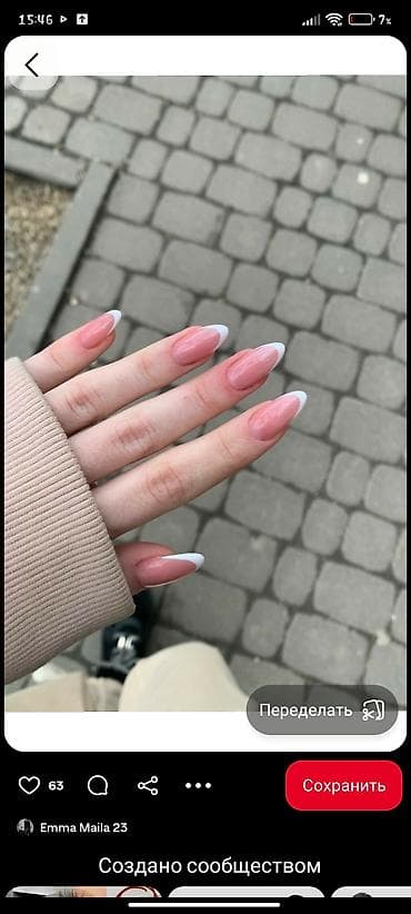 упаковка надом: Упаковщик — 3