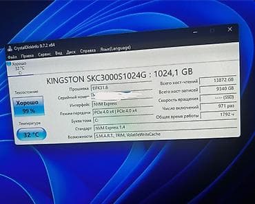 rtx 3090: Компьютер, Игровой, Б/у — 3