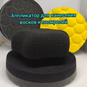 Новое поступление инструментов для химчистки и детейлинга. Щётка