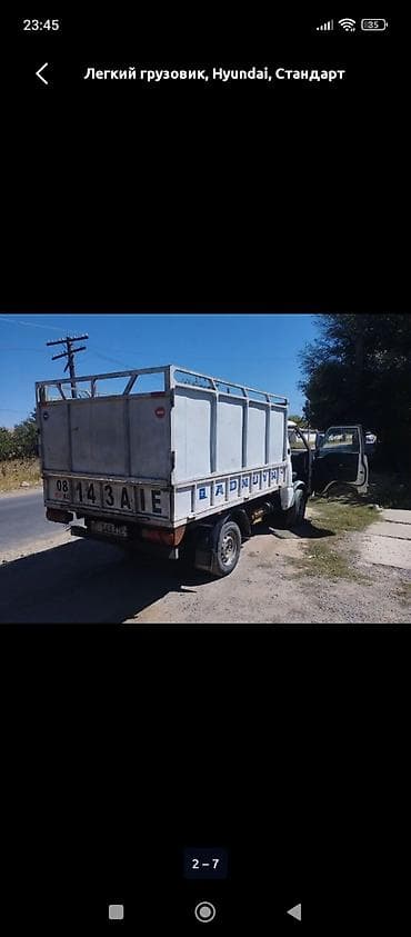 куплу портер: Грузовик, Hyundai, Стандарт, 3 т, Б/у — 7