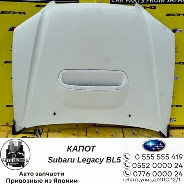 капот ниссан примера п12: Капот Subaru, Б/у, Оригинал — 1