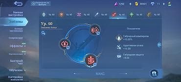 Спорт и хобби: Продажа игрового аккаунта Mobile Legends: Bang Bang с крупной — 9