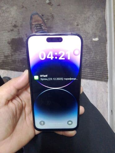 IPhone 14 Pro, Deep Purple