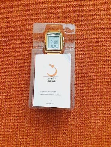 Классические часы: Мусульманские часы часы, Al-Fajr, Унисекс, Новый — 2