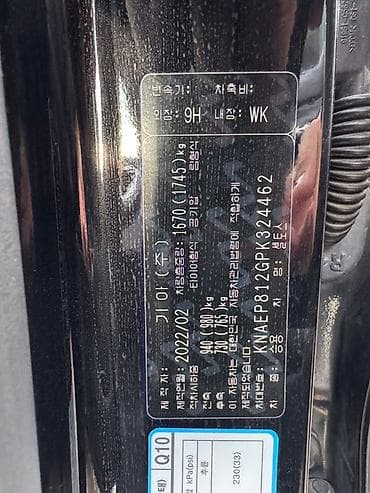 Kia: Kia Seltos: 2022 г., 1.6 л, Автомат, Бензин, Кроссовер — 9