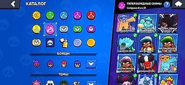a 72: Продаю аккаунт в Brawl Stars 90тыс кубков. Перепривязка на вашу почту — 6