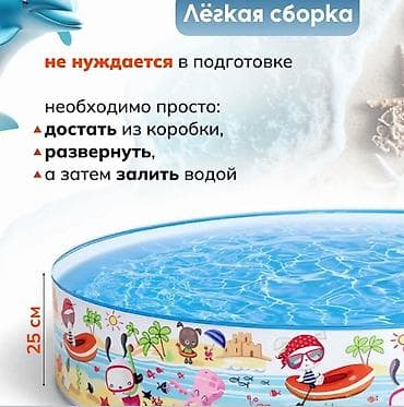 бассейн большой: Детский Каркасный бассейн🔥🤩 Размер 1.52м*25см Для детей от 2х до 10лет — 3