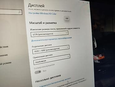 thinkpad x280 купить: Ультрабук, Б/у, Intel Core i5 — 10