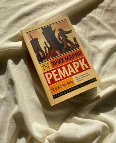 купить школьную доску для начальных классов: Ах, как трудно прощаться! Но возвращаться иногда еще труднее»… Спустя — 1