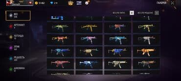 путешествие к рождественской звезде: Аккаунт Фри фаер — 3