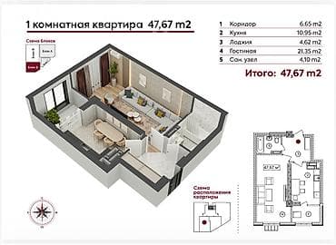 5: 1 комната, 48 м², 12 мкр Элитка, 5 этаж, ПСО (под самоотделку) — 1