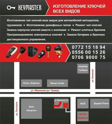 сколько стоит сигнализация на машину: Иммобилайзер - система защиты автомобиля от угона. Включает в себя — 2