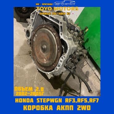 запчасти на ниссан примера р11 в бишкеке: Коробка передач Автомат Toyota Б/у, Оригинал, Япония — 2