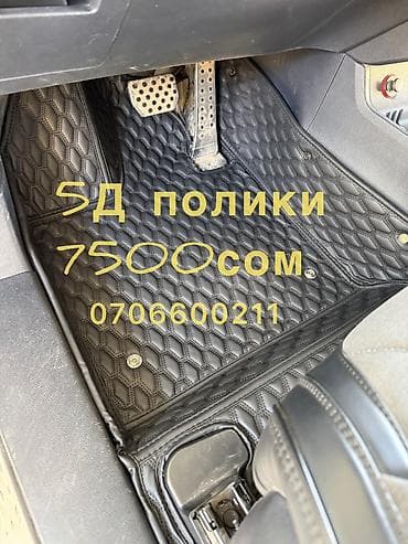 5D Экокожа Полики Для салона цвет - Черный, Новый, Платная доставка