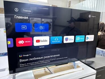 Аксессуары для ТВ: 🔥🔥АКЦИЯ‼️👍🔥 У нас самый низкий цены. Акция!!! Ясин 65 дюм диагонал — 8