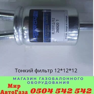патрубок одиссей: ГБО, Новый, Турция — 23