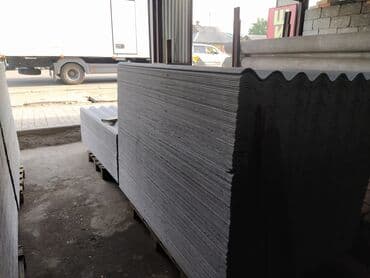 сколько стоит б у шифер: Шифер, Асбестоцементный, 8 волновой, Кант ТШП, Б/у — 6