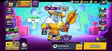 iphone 6 osh: Аккаунт Brawl Stars Топ 840 по кубкам в Кыргызстане - Ник: LaLYoU, тэг — 1