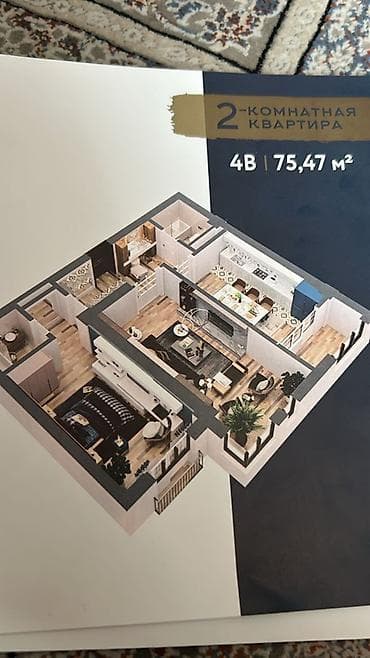 2 комнаты, 75 м², Элитка, 9 этаж, Готовая ПСО (под самоотделку) at lalafo.kg 2 комнаты, 75 м², Элитка, 9 этаж, Готовая ПСО (под самоотделку)