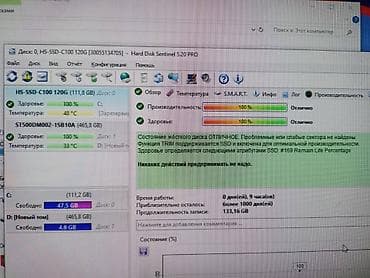 Комплектующие для принтеров: Компьютер, ядер - 4, ОЗУ 16 ГБ, Игровой, Б/у, Intel Core i5, NVIDIA GeForce GTX 1660 Ti, HDD + SSD — 3