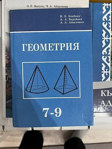 буква к: Продаются все книги на фото о цене писать в чат лалафо. Если закажите — 2