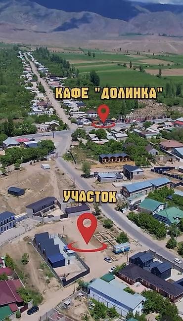 сотых: 6 соток, Бизнес үчүн, Кызыл китеп, Сатып алуу-сатуу келишими — 2