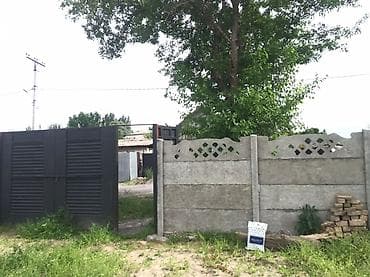 8 соток, Для строительства, Красная книга, Договор купли-продажи