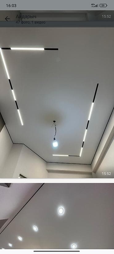 Натяжные потолки всех видов Линейные световые линии и точечные