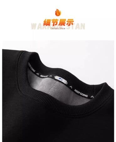 спортивное оборудование: Ликвидация товара!!!!!!!Спортивный теплый костюм в японском стиле — 1